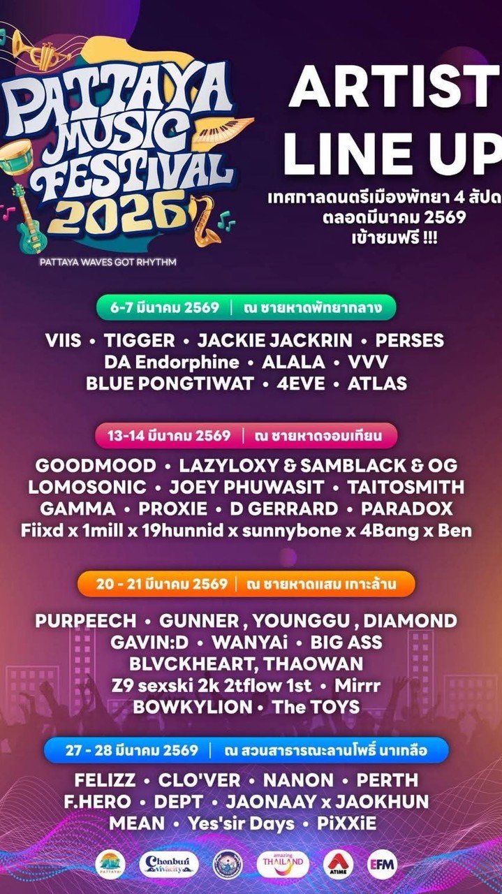 Pattaya Jomtien Proxie