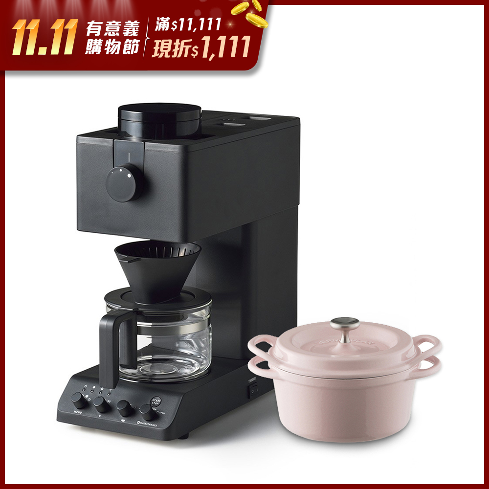 【秋日風味組】手沖咖啡 X 手作甜點 X 手作麵包，在家也能享受秋日:) 手沖咖啡佐 舒芙蕾 / 香草布丁 / 麵包 / 蛋糕 / 布朗尼 日本Twinbird-日本製咖啡教父【田口護】職人級全自動手