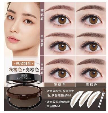 懶人快速畫眉毛神器印章眉粉初學者眉筆防水自然持久不脫色女眉貼