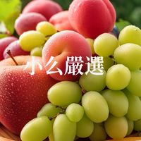 小么嚴選團購