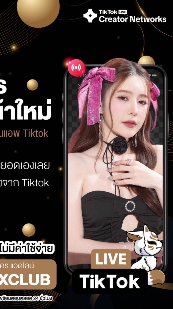 NYXZEN CLUB @Tiktok Live