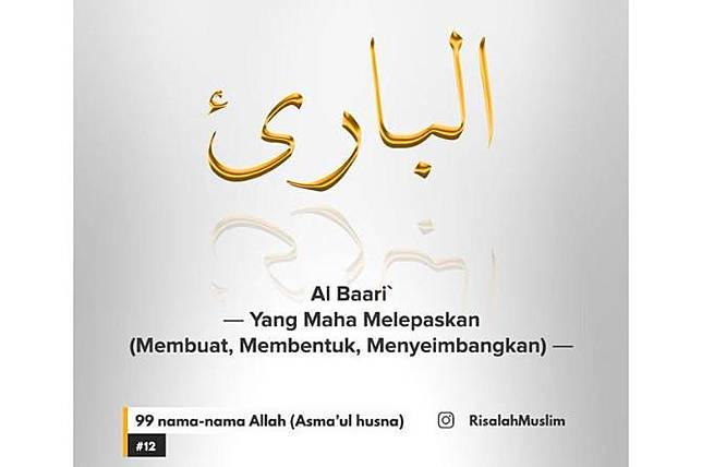 Al mukmin artinya