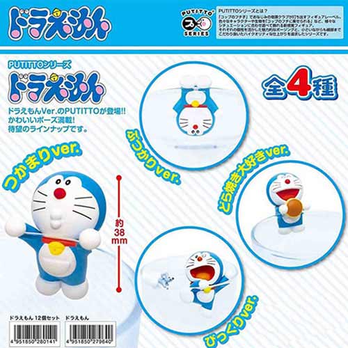 全套4款【日本進口】哆啦A夢 DORAEMON 杯緣子 盒玩 擺飾 小叮噹 PUTITTO - 279640