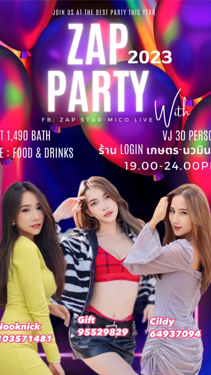 Zap Party 2023