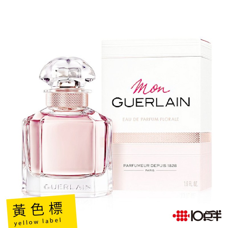 GUERLAIN 嬌蘭 Mon Guerlain我的印記淡香精牡丹100ml〔 10點半香水美妝 〕