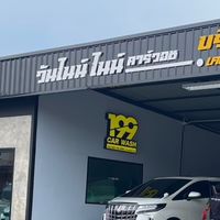199carwashบางกระดี่22