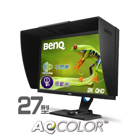 Adobe RGB 廣色域呈現極致影像專業攝影修圖螢幕SW2700PT推薦給入門攝影愛好者，好的作品需要好的顯示器重現原貌，SW2700PT保留擷取的真實色彩，讓記憶永不褪色。支援 IPS 技術和絕佳