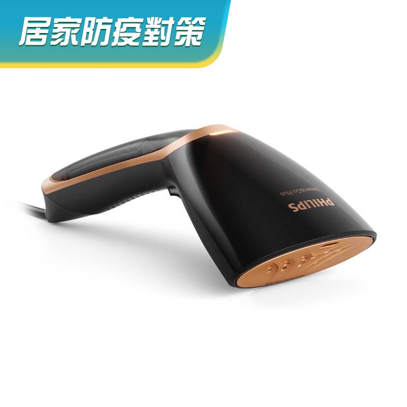 高溫蒸氣除菌! 飛利浦手持式掛燙機 (gc362/gc350)，只需要60秒，輕鬆去除衣物上99.9%的細菌*!*gc362/gc350根據第三方檢測中心測試結果，使用1分鐘可殺滅99.9%細菌(細菌