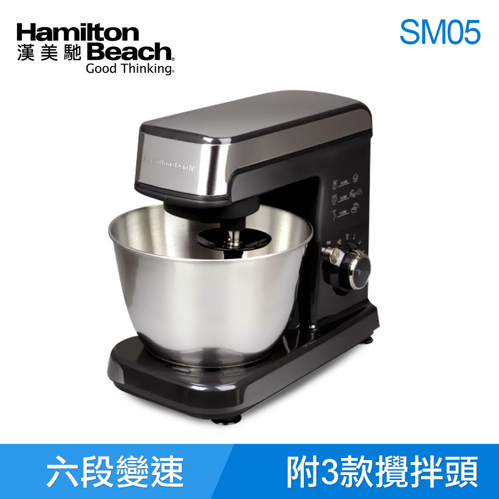 滿足您DIY料理的心！ 【商品規格】 ◎ 主商品：美國 漢美馳 Hamilton Beach 六段直立式攪拌機 ◎ 型號：SM05 ◎ 配件：304不鏽鋼盆、A型攪拌頭、球型攪拌頭、勾型攪拌頭、說明/
