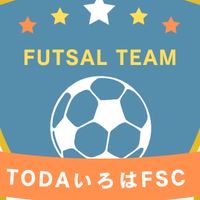 TodaいろはFSc〖いろは公式フットサルチーム〗
