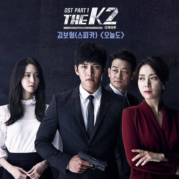 10 Ost Best Drama Korea Favorit 2016, Kamu Suka yang Mana?