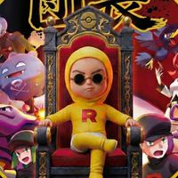 TikTok界隈