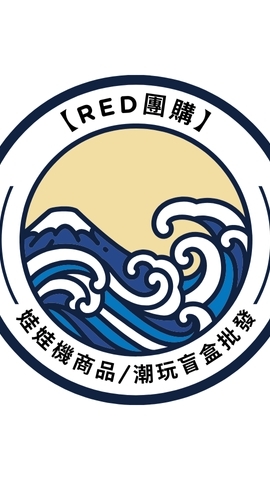 【RED團購】野獸國潮玩盲盒、娃娃機商品批發