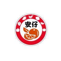 安仔生鮮蔬果