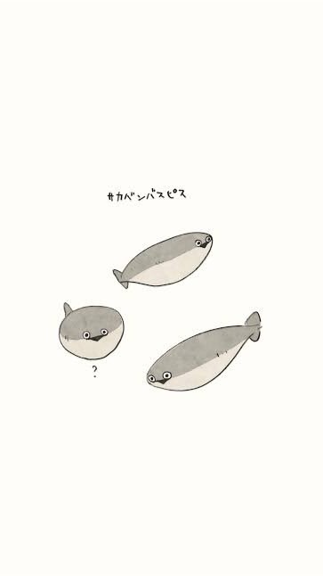 サカバンバスピス好きと雑談しよ〜(◉▼◉)