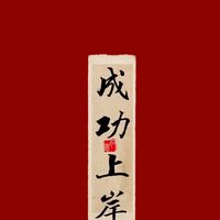 鴿神X讀家114第一屆學員討論會