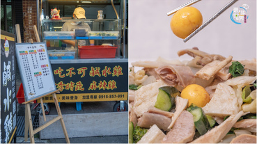 【台中好吃的鹹水雞】不吃不可鹹水雞（西屯店），食材都有加蓋放冰磚保持食材新鮮，青菜種類很多！口感清爽！調味料為純粹的雞高湯。