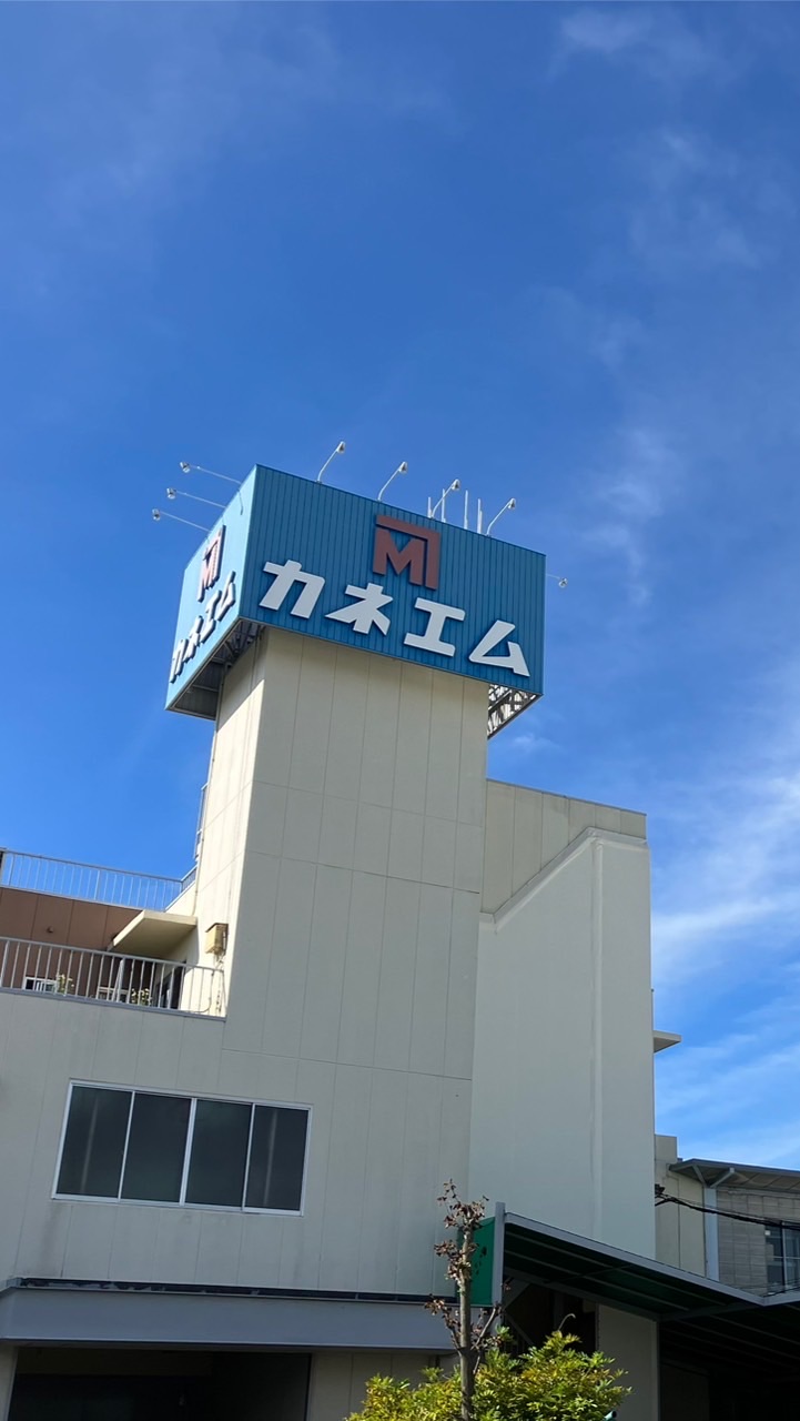 【23年10月28日開催】やおきたマルシェ2023