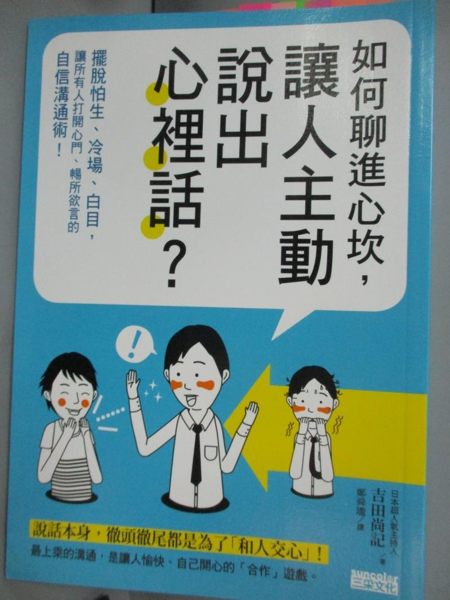 [ISBN-13碼] 9789863426424n[ISBN] 9863426423