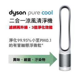 本抵用券之使用，限商品保固登錄註冊人，直接向恆隆行Dyson事業處購買折抵，轉讓他人無效，恕不兌換現金或找零。2.使用本券可依建議售價折抵選購Dyson吸塵器、氣流倍增器、空氣清淨氣流倍增器、乾手機、