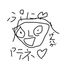 妖怪ウォッチぷにぷに！助け合いの場