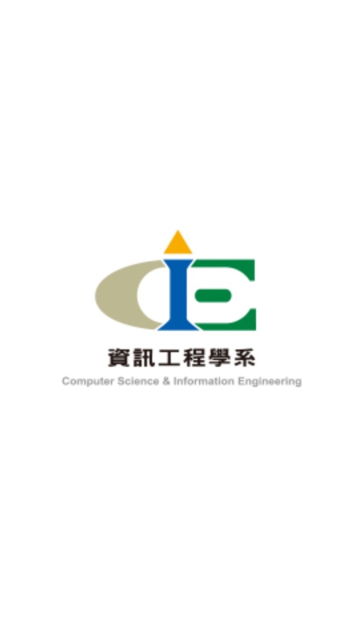 靜宜大學資工系系友