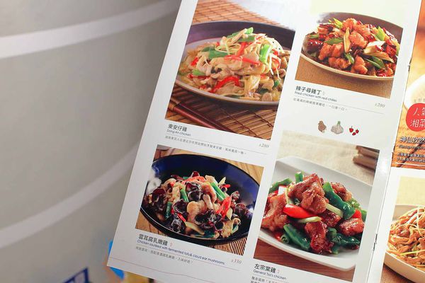 【台北美食】1010湘-年輕人也會喜愛的新穎風格，美味無比的中式湘菜餐廳