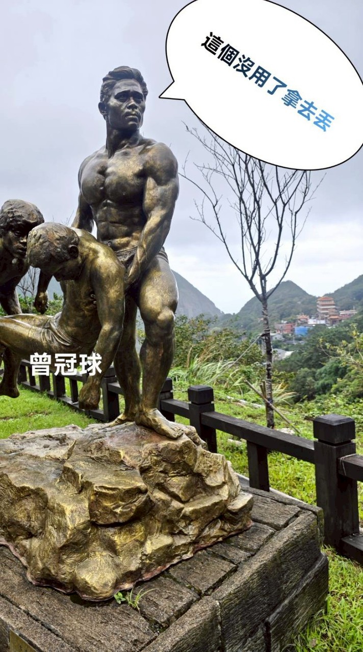 鋼彈EXVS（泰山八寶勢）