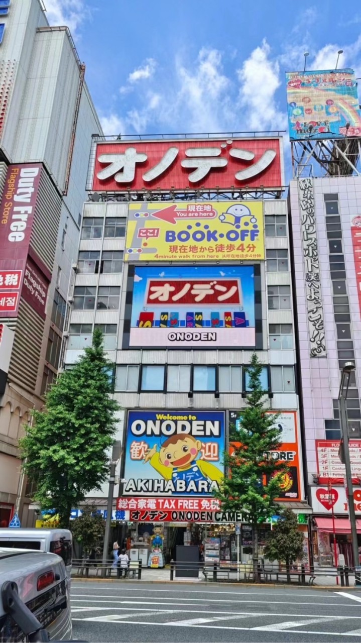 7/20～7/27日本連線代購🇯🇵