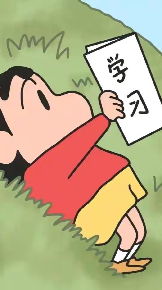 學生聊天丶問功課的地方