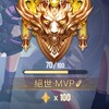 傳說群