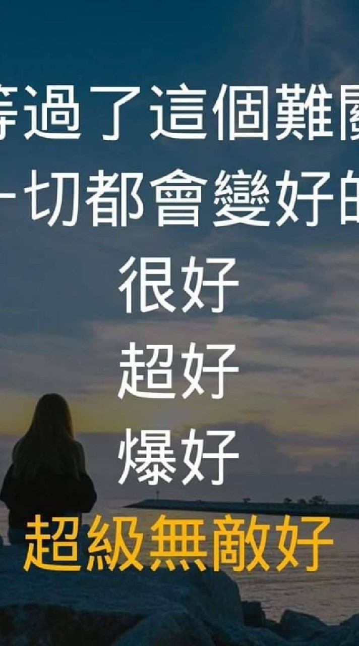 超好生醫大健康商機