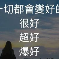 超好生醫大健康商機