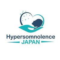 特発性過眠症の会・日本特発性過眠症協会