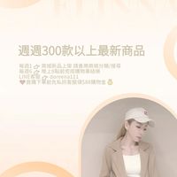 🍄 Elinna艾琳娜服飾 👗