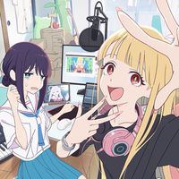超かぐや姫！語ろうの会！！！