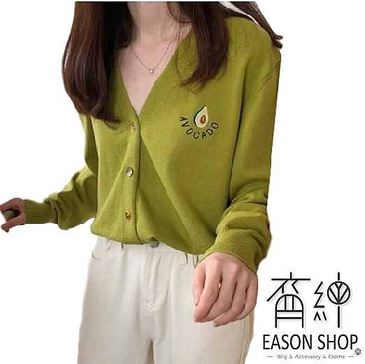 EASON SHOP韓版純色酪梨刺繡薄款前排釦v領短版長袖針織外套女上衣服寬鬆空調衫顯瘦防曬衫綠色
