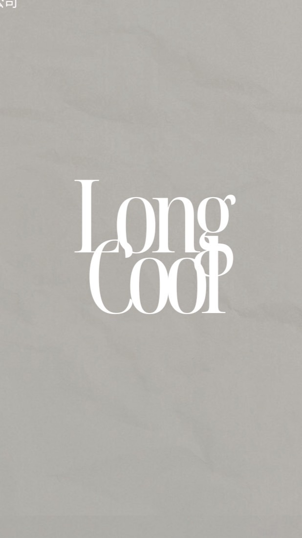 LONGCOOL連線代購