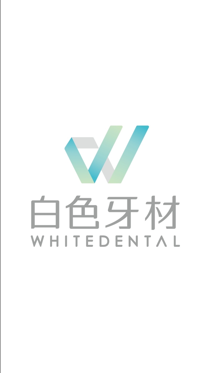 白色牙材 White Dental｜課程專屬社群