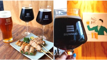 酒肉朋友約起來！金色三麥推出「胡同 X SUNMAI BAR」聯名 蛋液、串燒絕對讓你一秒上天堂！