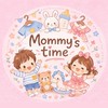 Mommy’s time童裝