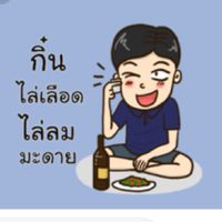 ปวช.3A 1-2564