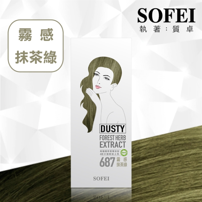 舒妃型色家植萃添加護髮染髮霜-687 霧感 抹茶綠100ML