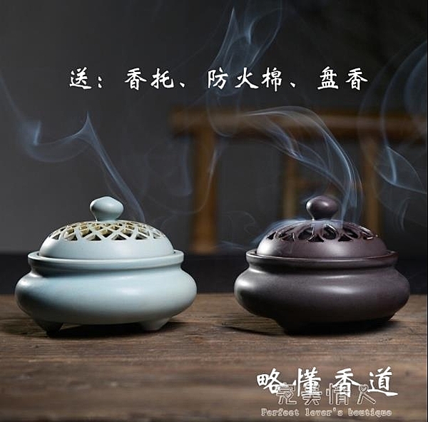 陶瓷香爐家用客廳臥室仿古室內檀香爐沉香佛堂供佛茶道熏香爐