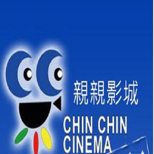 親親影城成立於1986年，現設有7個國際標準的電影廳院，與全球同步播映首輪影片。本影城自民國81年營業支出極為北屯住宅商圈帶來繁榮契機，率先採用舒適進口『PU麗池座椅』，影廳內座位寬敞舒適，劇場式的階