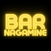 BAR NAGAMINE（バーながみね）