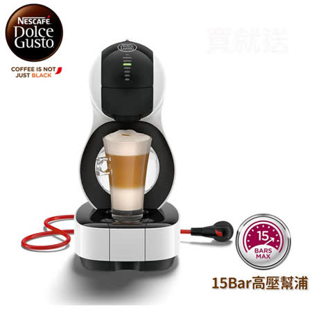 【雀巢 Dolce Gusto】咖啡機 LUMIO 雲朵白12344760