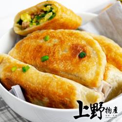 ◎韭菜 豬肉和冬粉交織而成|◎酥脆麵衣完美包裹餡料|◎湯汁四溢 香氣十足種類:炸物/烤物風味:台式口味:不辣主要食材:多重組合保存方式:冷凍-18℃以下營養標示:-份數/規格:1125g±10%/25