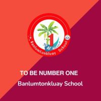 ชมรม TO BE NUMBER ONE โรงเรียนบ้ายลำต้นกล้วย