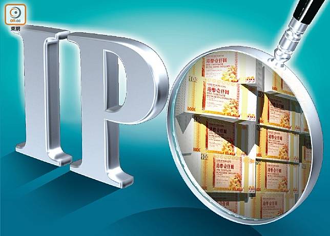 傳順豐房託最快月內路演擬上市集資逾23億元 On Cc 東網 Line Today